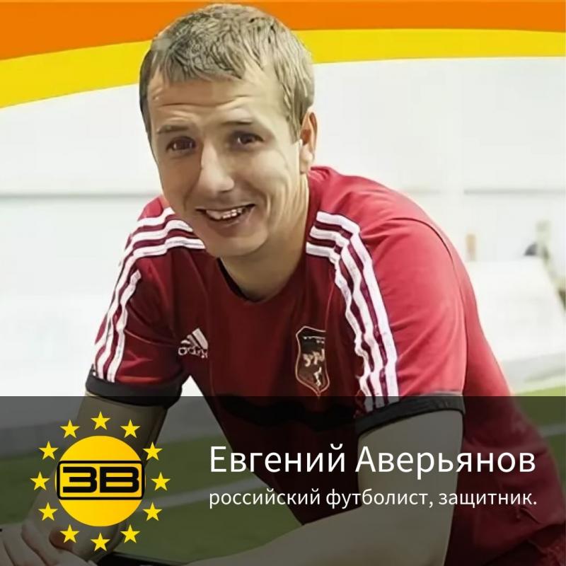 Звездные клиенты нашего магазина